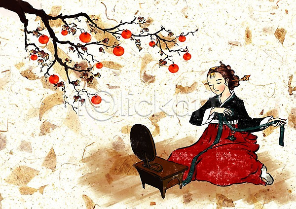 사람 여자 여자만 여자한명만 한명 PSD 일러스트 감 감나무 거울 나무 앉기 열매 옷고름 전통 전통의상 한국문화 한국전통 한복 화장대