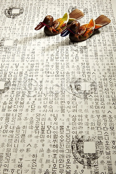 사람없음 JPG 포토 명절 백그라운드 새해 스튜디오촬영 실내 오리 오브젝트 인형 장식 전통 전통소품 한국 한국전통 한글