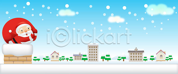 남자 남자만 남자한명만 노년 노인남자만 노인남자한명만 노인만 사람 성인 성인남자만 성인남자한명만 성인만 성인한명만 한명 EPS 일러스트 건물 겨울 구름 국내일러스트 굴뚝 기념일 나무 눈 보따리 산타클로스 주택 크리스마스 하늘 할아버지