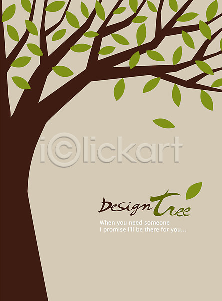 신비 사람없음 AI(파일형식) 일러스트 나무 나뭇가지 나뭇잎 디자인 백그라운드 식물 잎 자연 패턴 한그루