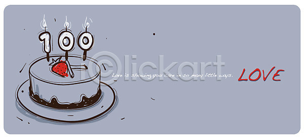 사랑 사람없음 EPS 일러스트 국내일러스트 기념일 디저트 백 백그라운드 음식 케이크