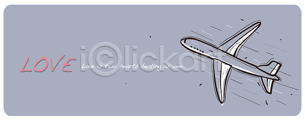 사랑 사람없음 EPS 일러스트 국내일러스트 백그라운드 비행기