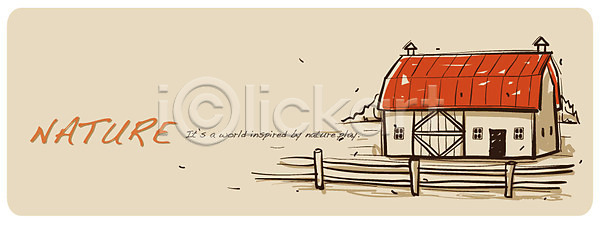 사람없음 EPS 일러스트 국내일러스트 백그라운드 울타리 자연 주택