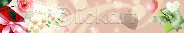 사람없음 PSD 배너템플릿 템플릿 가로배너 꽃 배너 선물 선물상자 이미지템플릿 장미 카드프레임 하트