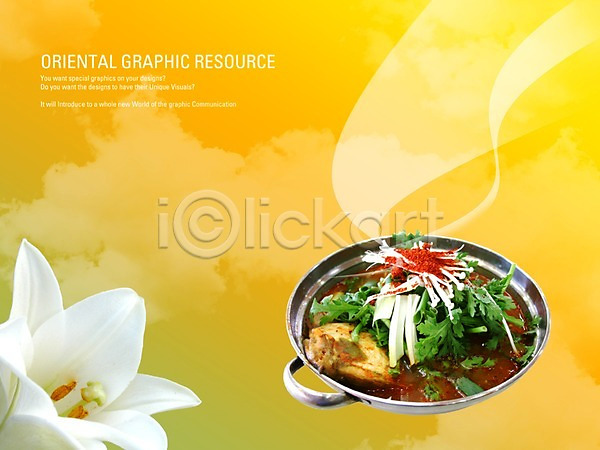 사람없음 PSD 디지털합성 편집이미지 꽃 냄비 매운탕 백합(꽃) 식당 실내 알림 요리 음식 음식전단 전단 포스터 한식 홍보물