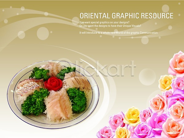 사람없음 PSD 디지털합성 편집이미지 꽃 생선회 식당 실내 알림 요리 음식 음식전단 일본음식 장미 전단 포스터 홍보물 회
