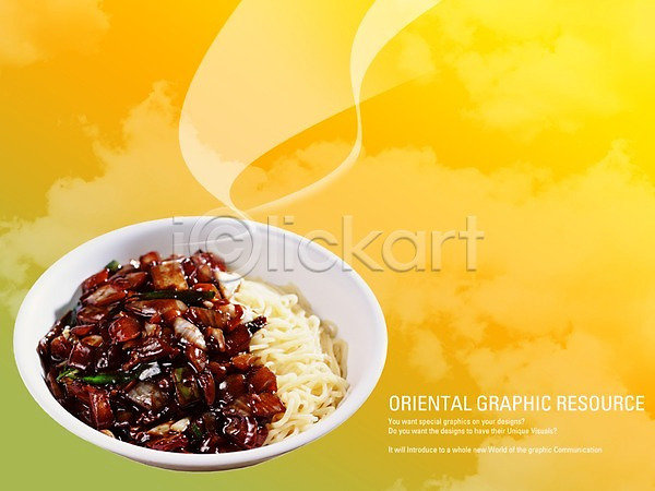 사람없음 PSD 디지털합성 편집이미지 식당 실내 알림 요리 음식 음식전단 전단 중식 짜장면 포스터 한그릇 홍보물