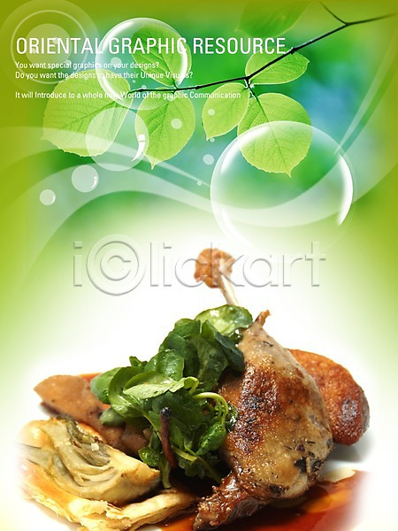 사람없음 PSD 디지털합성 편집이미지 나뭇잎 닭고기 바비큐 식당 실내 알림 요리 육류 음식 음식전단 잎 전단 치킨 포스터 홍보물