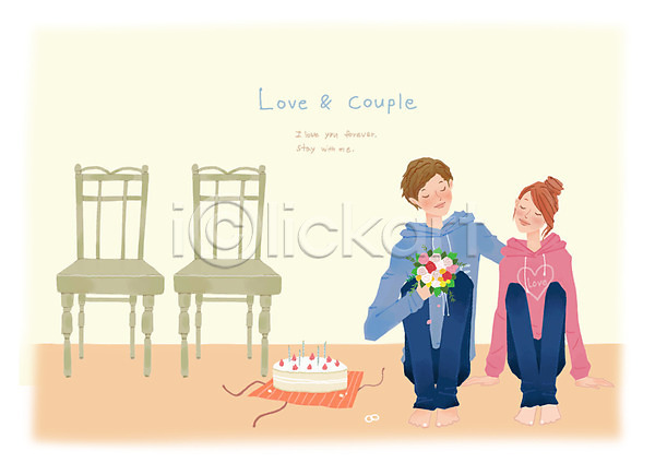 다정 사랑 함께함 행복 남자 두명 사람 성인 성인만 여자 PSD 일러스트 꽃다발 미소(표정) 앉기 웃음 의자 이벤트 전신 커플 케이크