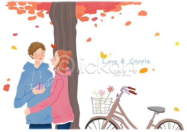 다정 사랑 함께함 행복 남자 두명 사람 성인 성인만 여자 PSD 일러스트 나무 나뭇잎 데이트 상반신 서기 선물 잎 자전거 커플 포옹