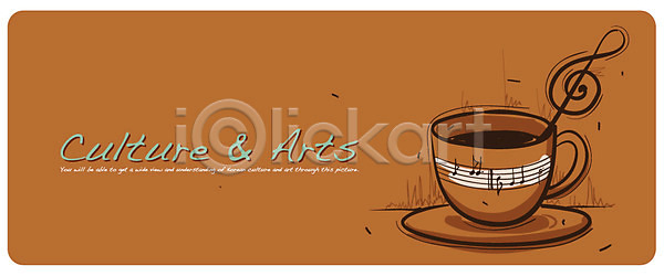 사람없음 EPS 일러스트 그림 높은음자리표 문화 백그라운드 예술 음료 음표 차(음료) 커피