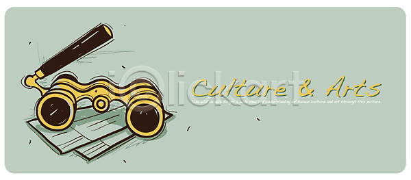 사람없음 EPS 일러스트 국내일러스트 그림 망원경 문화 백그라운드 예술