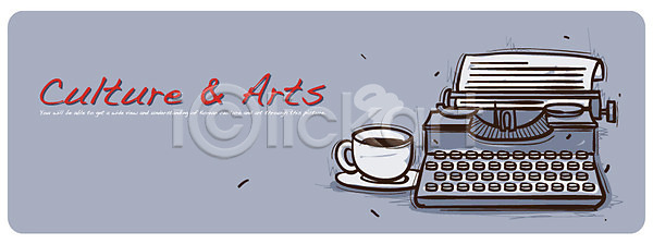 사람없음 EPS 일러스트 국내일러스트 그림 문화 백그라운드 예술 음료 차 커피 타자기