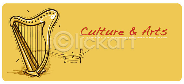 사람없음 EPS 일러스트 국내일러스트 그림 문화 백그라운드 악기 예술 하프