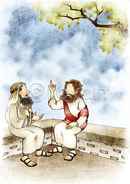 믿음 사랑 남자 남자만 두명 사람 PSD 일러스트 기독교 나무 밤하늘 부활절 앉기 예수 예언 예언자 율법 종교