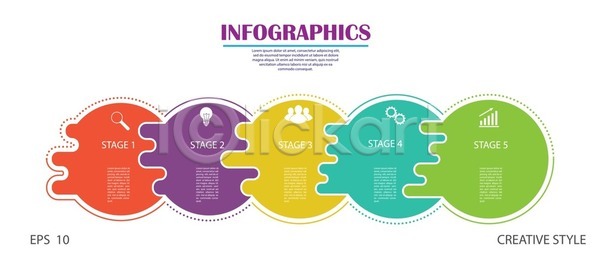 사람모양 사람없음 EPS 일러스트 해외이미지 그래프 돋보기 디자인 비즈니스 연결 원형 인포그래픽 전구 전구모양 정보 톱니바퀴 해외202105 해외일러스트