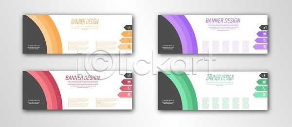 사람없음 EPS 일러스트 해외이미지 가로배너 곡선 노란색 명함 배너세트 보라색 분홍색 초록색 해외202105 해외일러스트