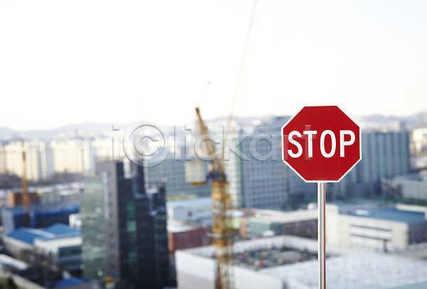사람없음 JPG 포토 기중기 기호 도시 빌딩 알림판 야외 일시정지 정지 주간 표지판