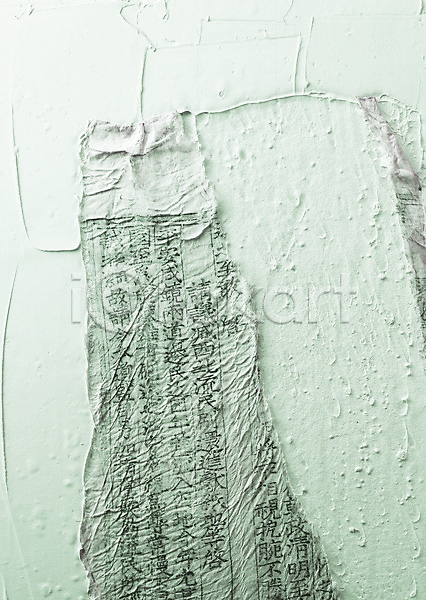 사람없음 JPG 포토 담장 문자 백그라운드 벗겨짐 벽 벽면 시멘트벽 자국 컬러 페인트 페인트칠 표면 한자 흔적(자국) 흰색
