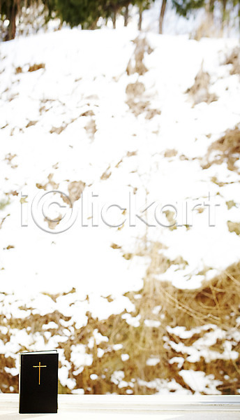 사람없음 JPG 포토 겨울 기독교 기독교용품 눈(날씨) 볏짚 성경 야외 오브젝트 종교 종교용품