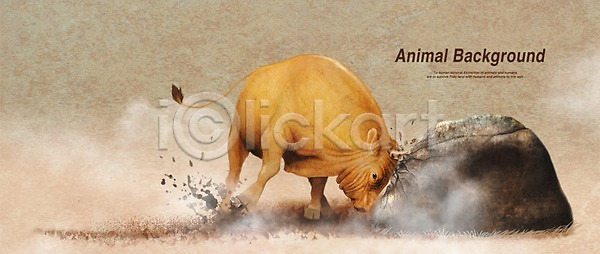 사람없음 PSD 일러스트 가축 돌(바위) 동물 바위(돌) 백그라운드 뿔 소 초식동물 페인터 포유류 한마리 황소