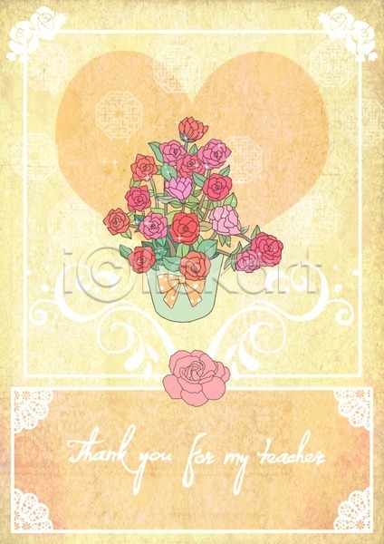감사 사람없음 PSD 카드템플릿 템플릿 5월행사 교사 꽃 꽃바구니 스승 스승의날 카네이션 카드(감사) 하트