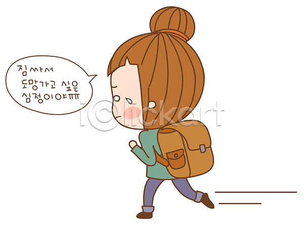 이미지포털 아이클릭아트 무제한 이미지소스 X 아이클릭아트