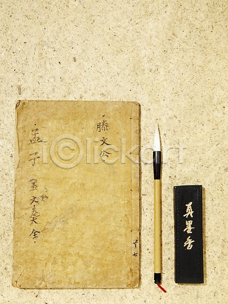 사람없음 JPG 포토 고서 먹 붓 스튜디오촬영 오브젝트 전통 전통소품 책 한국 한국문화 한국전통 한지