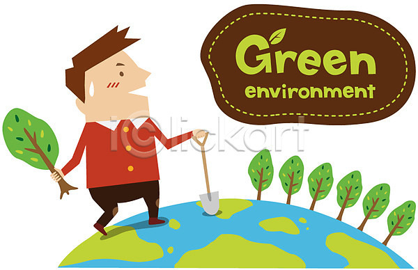 보호 사회이슈 절약 환경보전 남자 남자만 남자한명만 사람 한명 EPS 일러스트 그린에너지 그린캠페인 나무 나무심기 삽 자연보호 지구 초록색 캠페인 환경