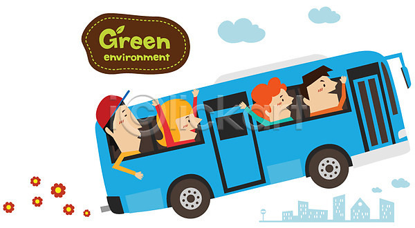 보호 사회이슈 절약 환경보전 남자 사람 여러명 여자 EPS 실루엣 일러스트 건물 그린에너지 그린캠페인 대중교통 도시 미소(표정) 버스 웃음 자연보호 초록색 캠페인 환경