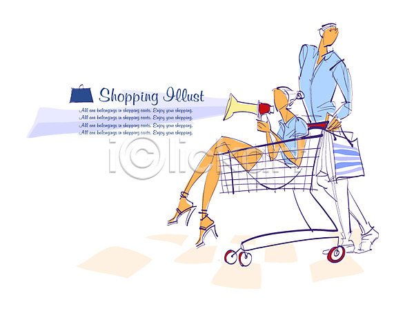남자 두명 사람 여자 EPS 일러스트 라이프 라이프스타일 쇼핑 쇼핑카 카트