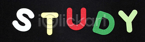 사람없음 포토 국내포토 단어 대문자 문자 스터디 스튜디오촬영 실내 알파벳 영어