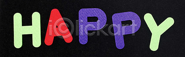 행복 사람없음 포토 국내포토 단어 대문자 문자 스튜디오촬영 실내 알파벳 영어