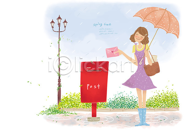 사람 여자 여자만 여자한명만 한명 PSD 일러스트 가로등 러브레터 미소(표정) 봄 비(날씨) 우산 우체통 웃음 편지
