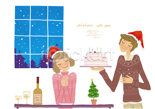 남자 두명 사람 여자 PSD 일러스트 모자(잡화) 미소(표정) 샴페인 와인 웃음 창문 커플 케이크 크리스마스 파티