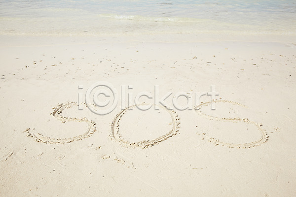 도움 사람없음 JPG 포토 sos 계절 모래사장 문자 바다 사계절 알파벳 야외 여름(계절) 요청 풍경(경치) 해변