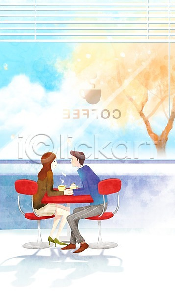 다정 사랑 함께함 행복 10대 20대 남자 두명 사람 여자 PSD 일러스트 나무 데이트 블라인드 카페 커플 커피 탁자