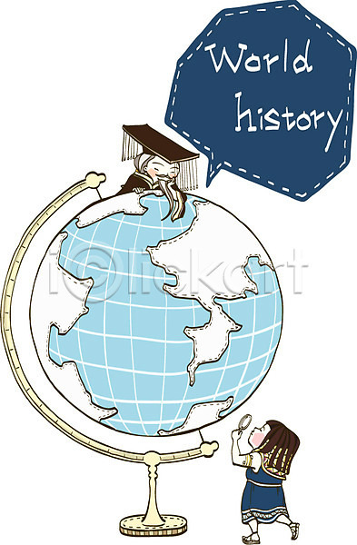 남자 두명 사람 여자 EPS 일러스트 교과목 교육 돋보기 세계 세계사 수업 전통의상 지구본 클레오파트라 표지