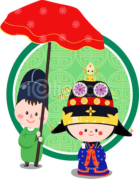 남자 두명 사람 여자 EPS 일러스트 궁중혼례 미소(표정) 신하 여왕 웃음 전통 전통문양 전통의상 전통캐릭터 캐릭터 해가리개 홍개