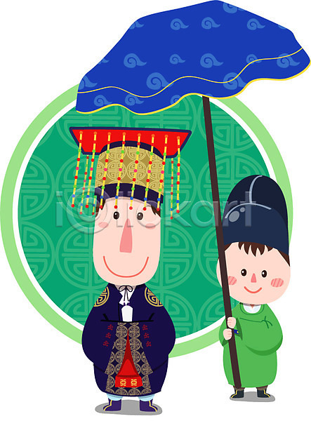 남자 남자만 두명 사람 EPS 일러스트 궁중혼례 신하 왕 전통 전통문양 전통의상 전통캐릭터 청개 캐릭터 해가리개