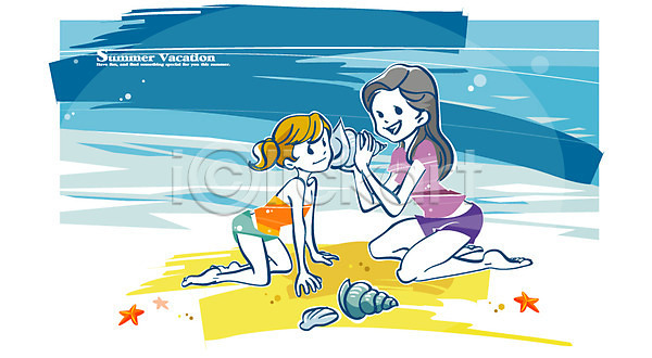 여유 즐거움 두명 사람 십대만 십대여자만 어린이 여자만 중학생 청소년 초등학생 EPS 일러스트 계절 교육 미소(표정) 바다 불가사리 소라 여름(계절) 여름방학 웃음 조개껍데기 해변