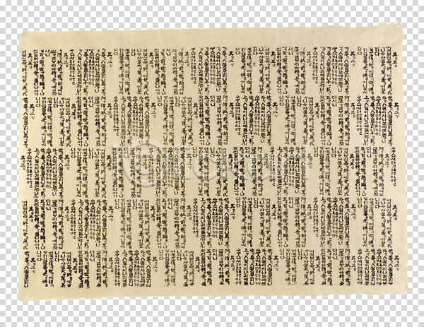 사람없음 PNG 편집이미지 고서 문서 문자 오브젝트 자료 전통 전통문화 전통소품 종이 편집 편집소스 한국 한국문화 한국전통 한글