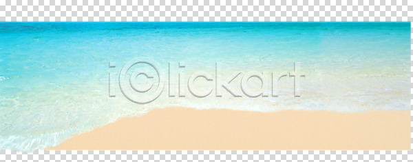 사람없음 PNG 편집이미지 가로 모래사장 물결 바다 야외 자연 주간 컬러 파노라마 파도 편집 편집소스 풍경(경치) 하늘색 해변