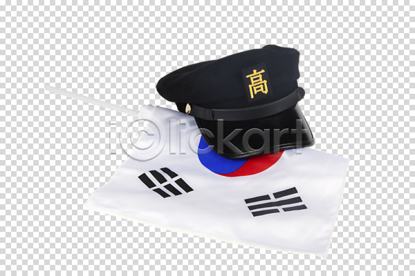 사람없음 PNG 편집이미지 고등학교 교복 국기 깃발 모자(잡화) 오브젝트 잡화 태극기 편집 편집소스 한국