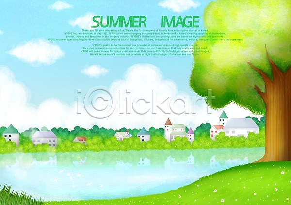 PSD 일러스트 건물 계절 구름(자연) 나무 마을 백그라운드 여름(계절) 풍경(경치) 하늘 호수