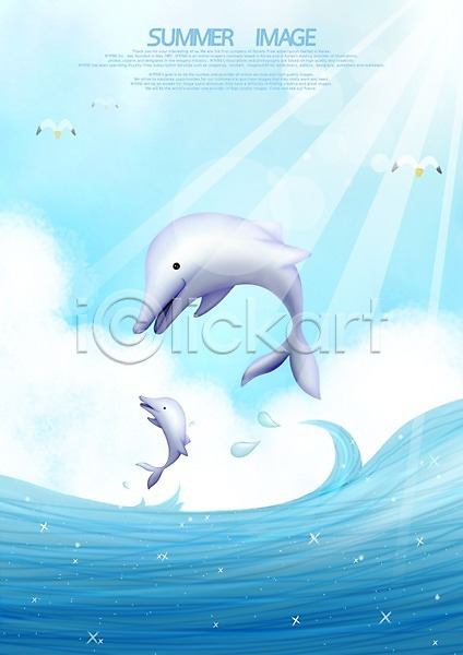 사람없음 PSD 일러스트 갈매기 계절 돌고래 동물 두마리 바다 백그라운드 새끼 여름(계절) 점프 파도 풍경(경치)