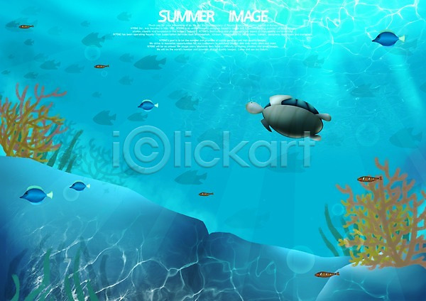사람없음 PSD 일러스트 계절 동물 바다 바다거북 바닷속 백그라운드 산호 어류 여름(계절) 열대어 풍경(경치)