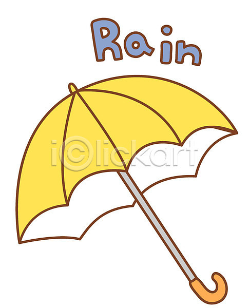 사람없음 EPS 아이콘 날씨 노란색 비(날씨) 생활용품 스티커 오브젝트 우산 잡화 장마 컬러
