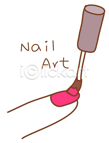 사람없음 EPS 아이콘 네일아트 매니큐어 분홍색 뷰티 손 손가락 손톱 스티커 화장 화장품
