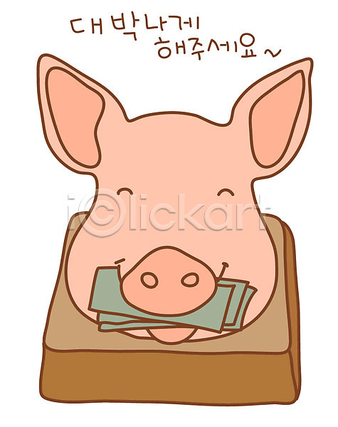 사람없음 EPS 아이콘 가축 동물 돼지 돼지머리 무속 스티커 육지동물 전통캐릭터 종교 척추동물 포유류 한국전통